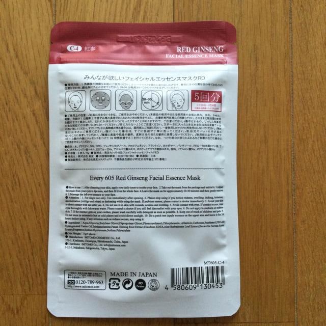 mitomo F tFCX}XN 5  G115  /RX/lC 