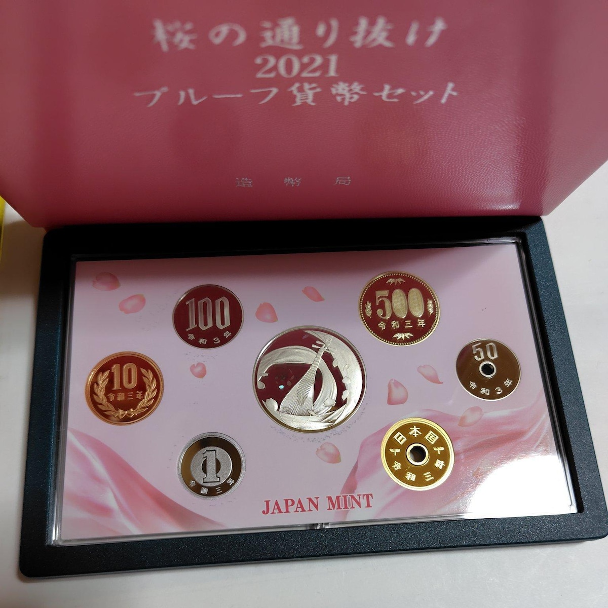 銀メダル入り】桜の通り抜け2021プルーフ貨幣セット 楊貴妃