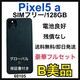 B Pixel 5a 128 GB SIMt[ ubN {