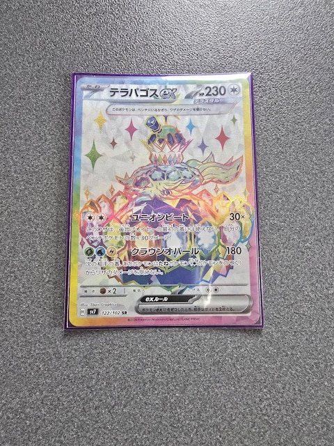 |PJ[h epSXex SR   g[fBOJ[h 
