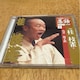  CD j}@㏑@eq