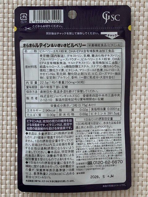 炫烋eCrx[ WpMY Tvg Tv {HꐶY 2028.5  O/hN 