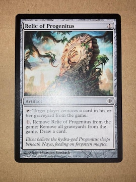 MTG ALA cn̈Y/Relic of Progenitus p 1