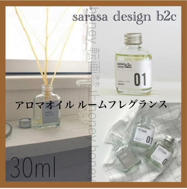 艿1,100~b2c A}IC tOXIC؂₩ȃt[~ÂtbVȍ Jv\I[Lbh30ml   wX/r[eB[ 