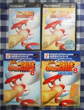 PS2@ptv싅8@Ł@U{@KCh@pv@Powerful professional baseball