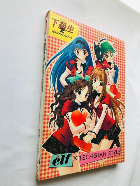 2@rWAt@ubN@DVDJ@с@nKL@ Kakyuusei Visual Fan Book Guide  Q[{/\tg 