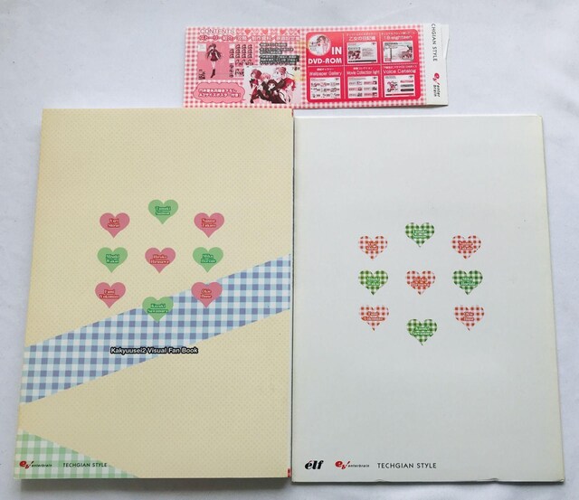 2@rWAt@ubN@DVDJ@с@nKL@ Kakyuusei Visual Fan Book Guide  Q[{/\tg 