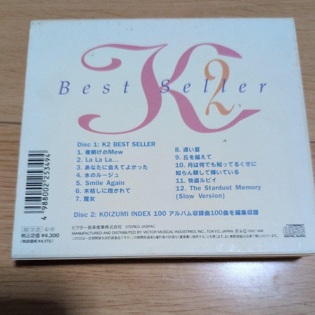 K2 Best Seller  CD/DVD/rfI 