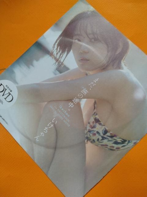 v[{[CDVDyz  CD/DVD/rfI 