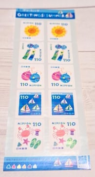 gp؎1100~110~~10ySUMMER zoi(^-^)|Cgɂ