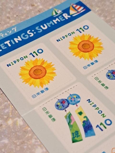 gp؎1100~110~~10ySUMMER zoi(^-^)|Cgɂ  zr[ 