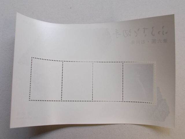 ygpzӂ邳Ɛ؎@SNNRPSA ^V[g P  zr[ 