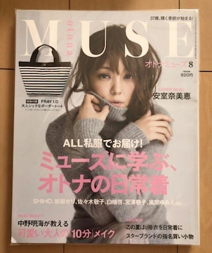 MUSE 2014.8(\Eޔb)