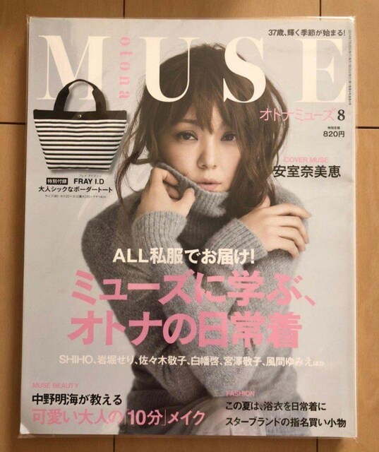 MUSE 2014.8(\Eޔb)   ^gObY 