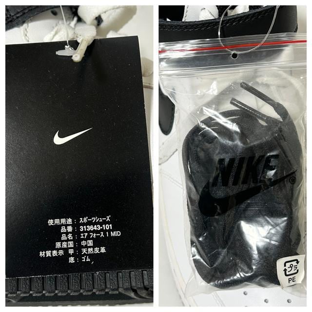 gp ^Ot NIKE AIR FORCE 1 MID iCL 25.5cm