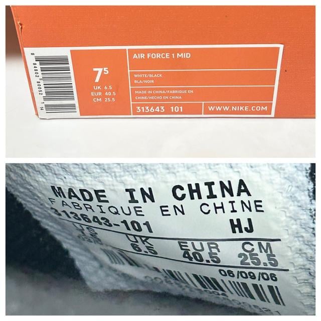 gp ^Ot NIKE AIR FORCE 1 MID iCL 25.5cm