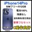 C 100% iPhone 14 Pro 512 GB SIMt[ {