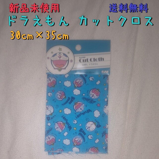 Vi h񕿃JbgNX XJCu[ 30cm~35cm    ybg/|/| 