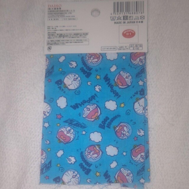 Vi h񕿃JbgNX XJCu[ 30cm~35cm   ybg/|/| 