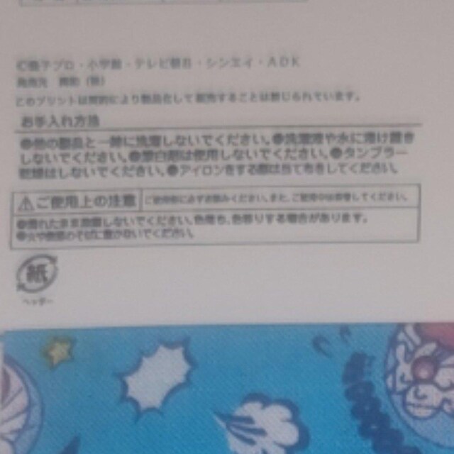 Vi h񕿃JbgNX XJCu[ 30cm~35cm   ybg/|/| 