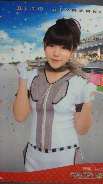 WONDA~AKB48 _t[XIi {A NAt@C   ^gObY 