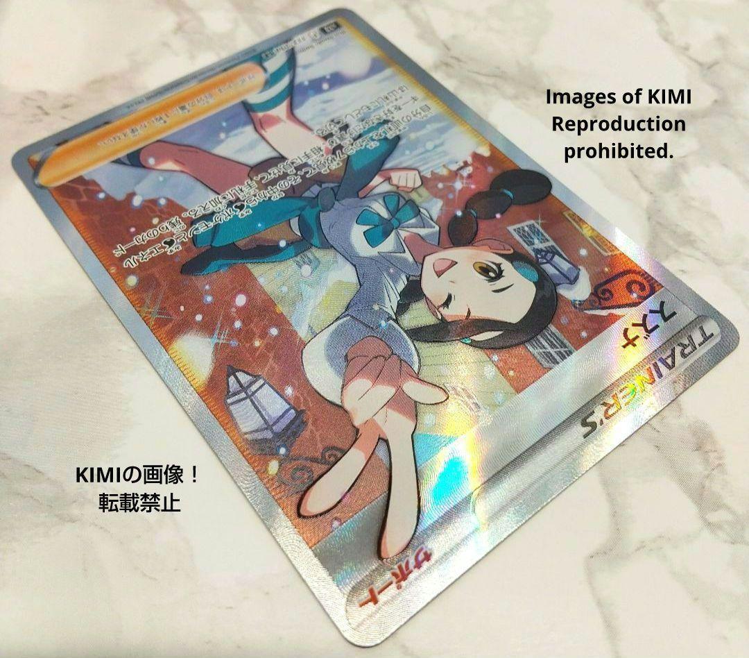 スズナ SR 美品 サポート トレーナーズ パラダイムトリガー ポケモンカード Amazon.co.jp: ポケモンカード ソード&シールド s12 拡張パック
