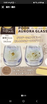 ViJWinnie ThePOOH2piecesGiass set