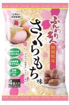 yz㐻فzӂ薼lԌ