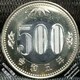 500~d ߘa5N 2023N oCJ[ENbh RC ߘaܔN ܕS~ { 500YEN JAPAN 500 y