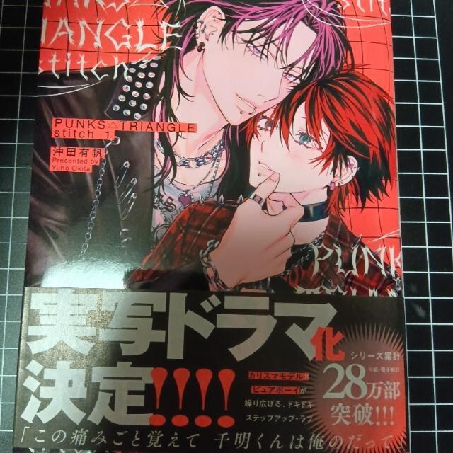 PUNKTRIANGLEstitch   Aj/R~bN/LN^[ 