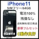 ǍD@100% iPhone 11 64 GB SIMt[@ubN@{