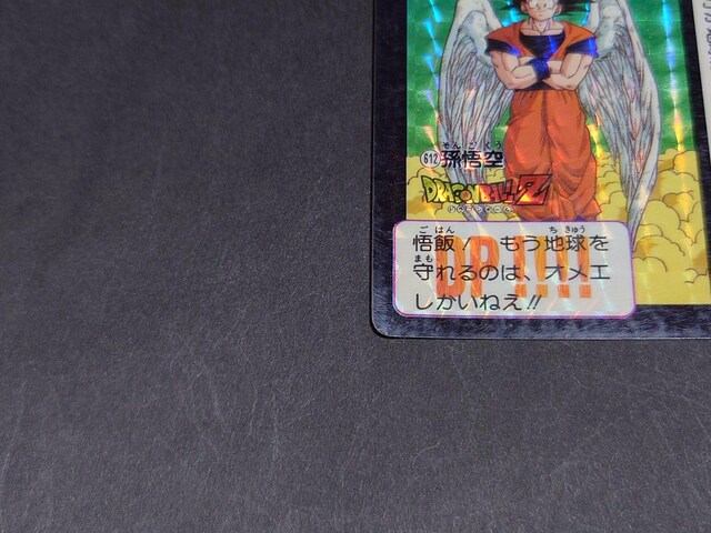 hS{[ J[h_X {e 15e No.612  / J[h_X vYJ[h L hS{[Z DBZ  Aj/R~bN/LN^[ 
