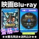 fBlu-raywt]ٔx^ ֓H {M