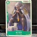 ZSNB