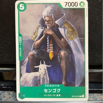 ZSNB
