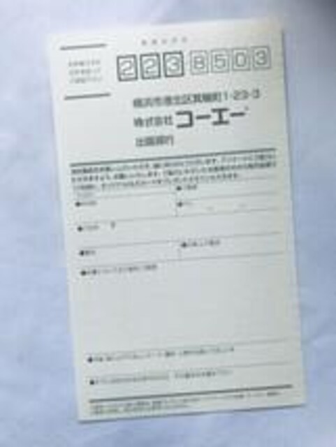 M̖] vV Rv[gKCh  PS2 U{ nKL Nobunaga's Ambition Guide Vol.2  Q[{/\tg 