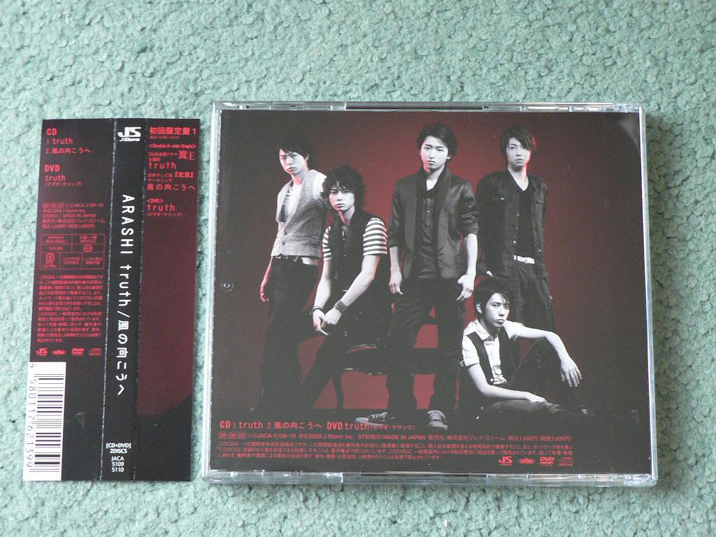 ももちこ嵐DVD 嵐 『truth/風の向こうへ 』 CD+DVD【初回限定盤1】他にも出品中