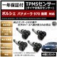 LEDzټ Ұ 970 Ή TPMS C ݻy1Nۏ؁z