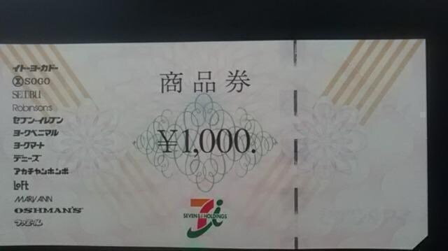 Zu&AC1000i1Vigpi 
