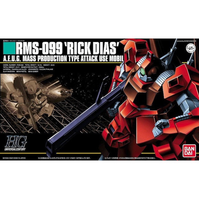 HGUC 1144 bNfBAXiNgEoW[iJ[j 