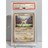 鑑定品 アルセウス PSA10 035 キラ ポケモンカード ポケカ