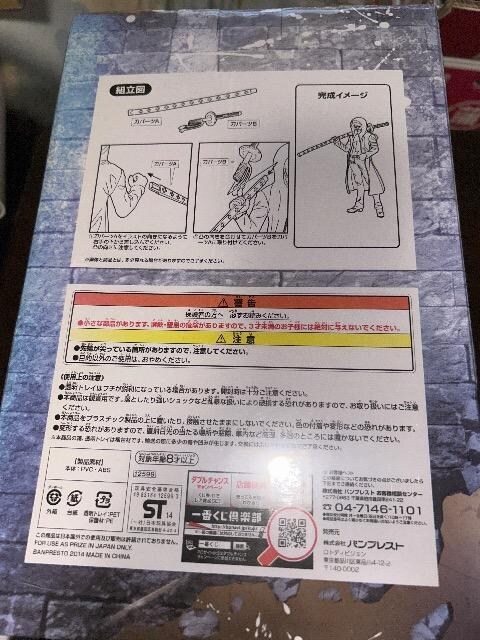 s[X@ONE PIECE  gt@K[E[@tBMA@hX[Uҁ@Xg܁@  Aj/R~bN/LN^[ 