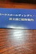 y񔄕iz{nEXz[fBOX@Dҁ@O[vzehDҌ@20%
