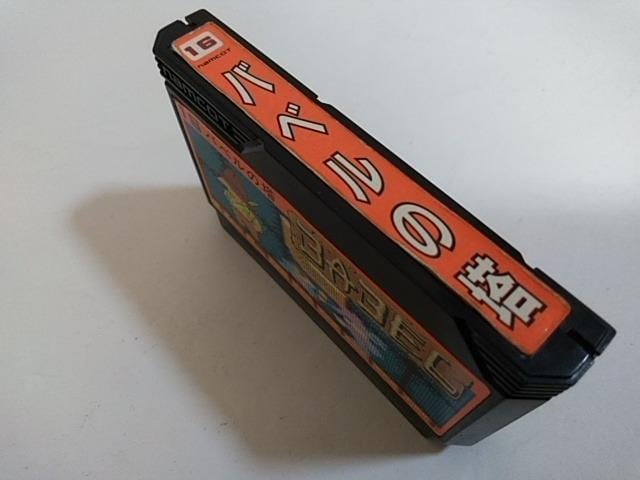 FC/y8{180~!!zox̓ᓽ炭炭zցy\tĝ݁zeς݁Di  Q[{/\tg 