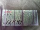 CIi@1000~ Mtg|Cg؎x