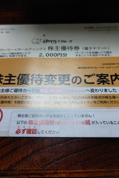 y񔄕iz[O[v@DҌ@2000~