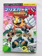 }IJ[gUS@SR}MOog@ R~bN@ Mario Kart 4 koma Gag Battle Comic