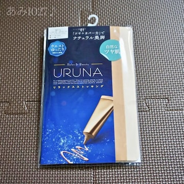 URUNA^XgbLO