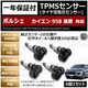 LEDzټ  958 Ή TPMS C ݻy1Nۏ؁z
