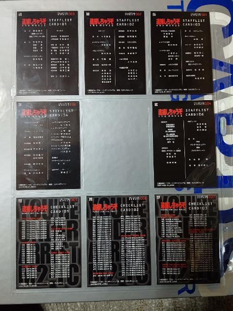 gJ ߕ߂Ⴄ M2  ^CgJ[h #1~4 #6~9  #5i  Aj/R~bN/LN^[ 